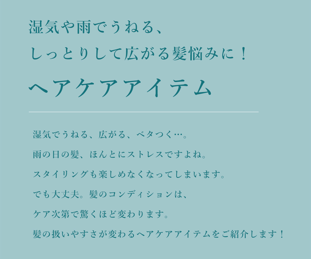 タイトル