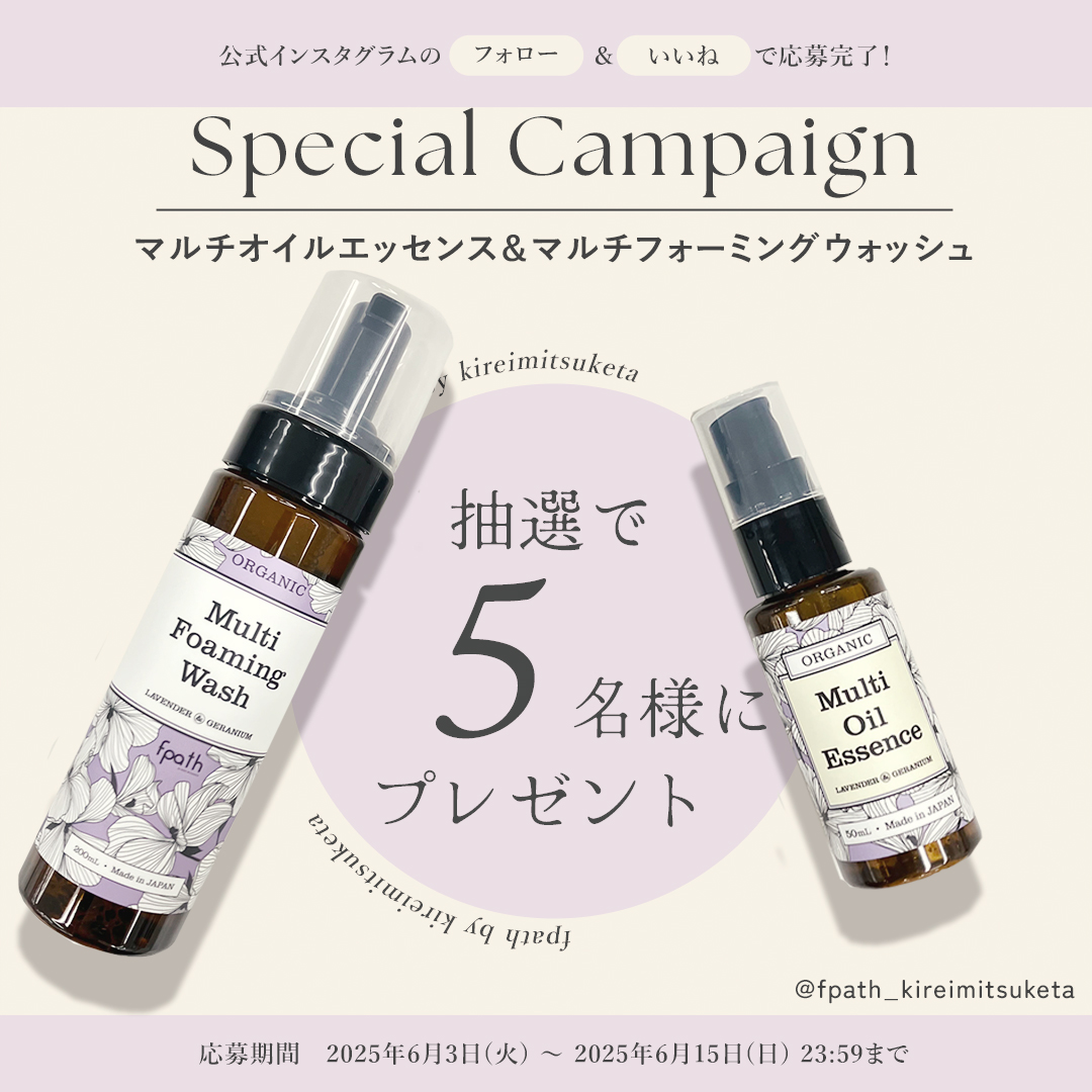 irohaプレジャー