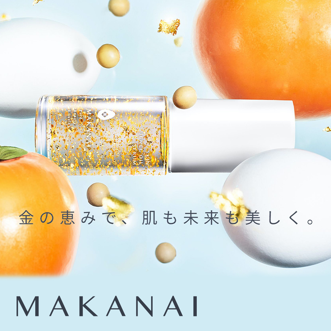 makanai
