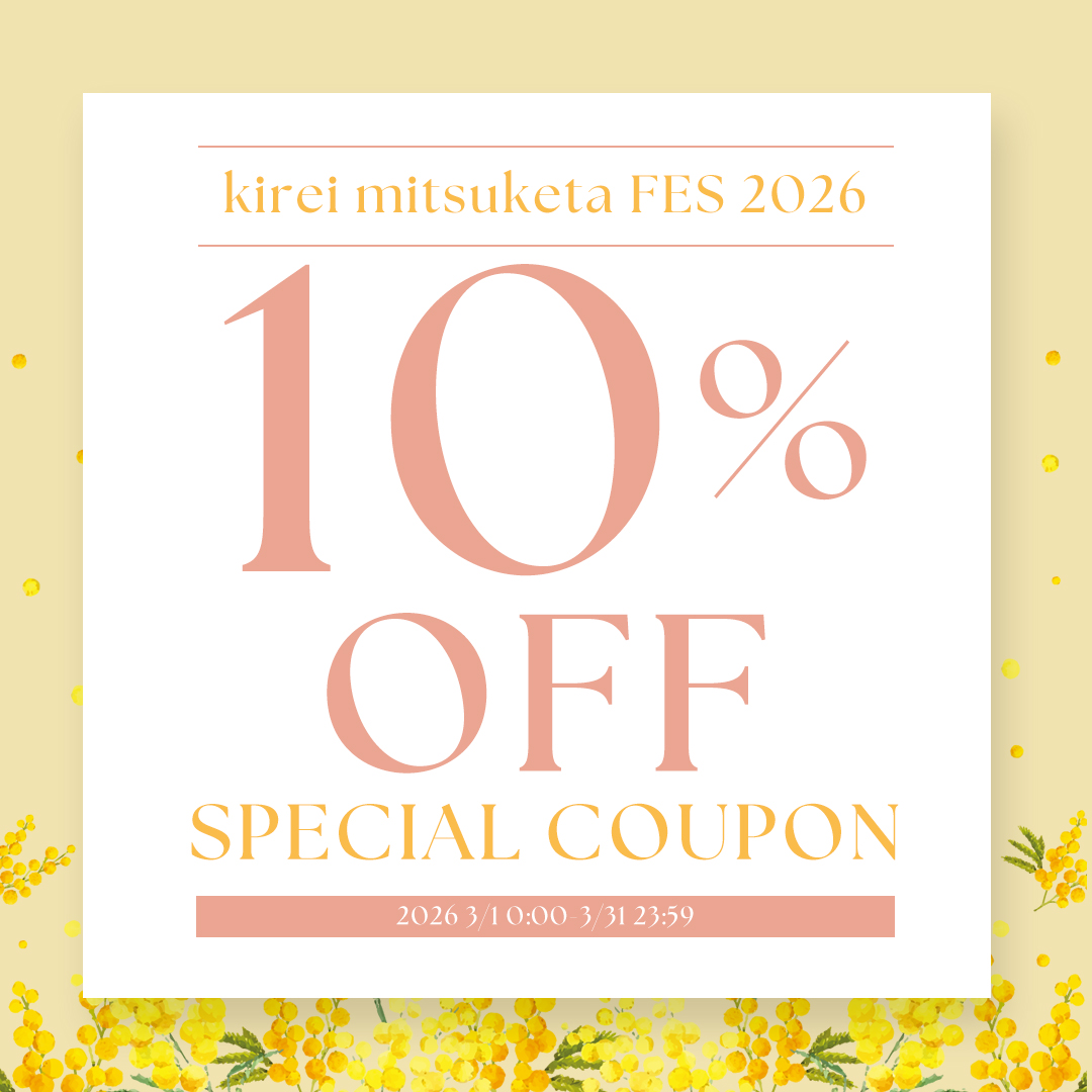 10% OFF クーポン