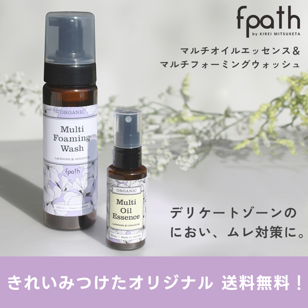 マルチフォーミングウォッシュ