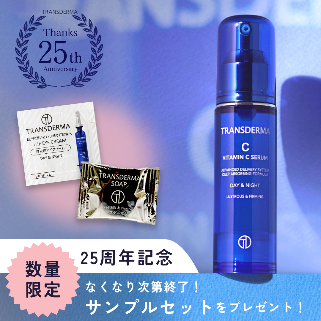 セール