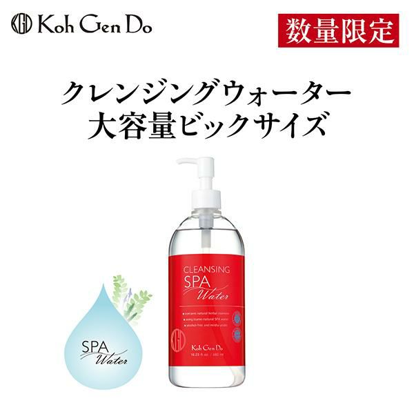 数量限定】江原道 クレンジングウォーター 480mL ふきとり 拭き取り