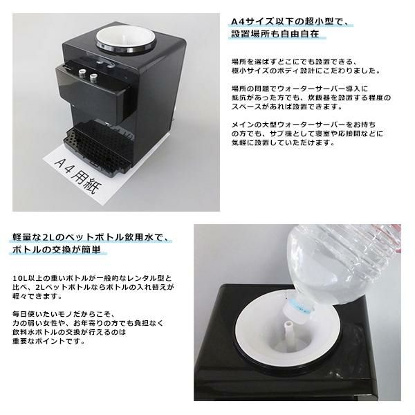 クーポン利用で10％OFF】livease ペットボトル式コンパクトウォーター 