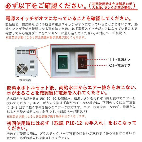 livease ペットボトル式コンパクトウォーターサーバー WS-011【正規品