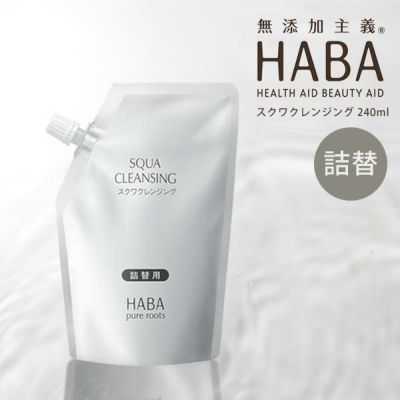 ミクロフォースクレンジング 240ml 詰替用 正規品 ギフト可 | きれい