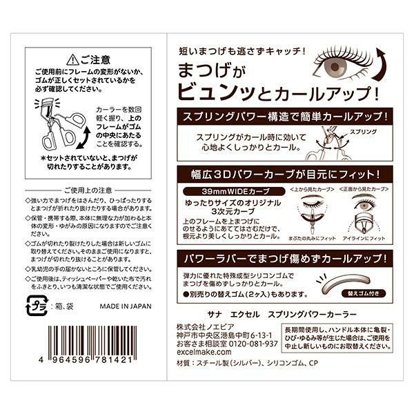 世界の人気ブランド ビーアクシス レジストスパッツ 下腹 腹筋トレーニング 太もも 内転筋 O脚ケア 正規品 メール便1通1個まで可