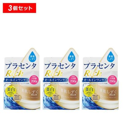 お気にいる アサヒ 素肌しずく オールインワンゲル 500g*3個セット