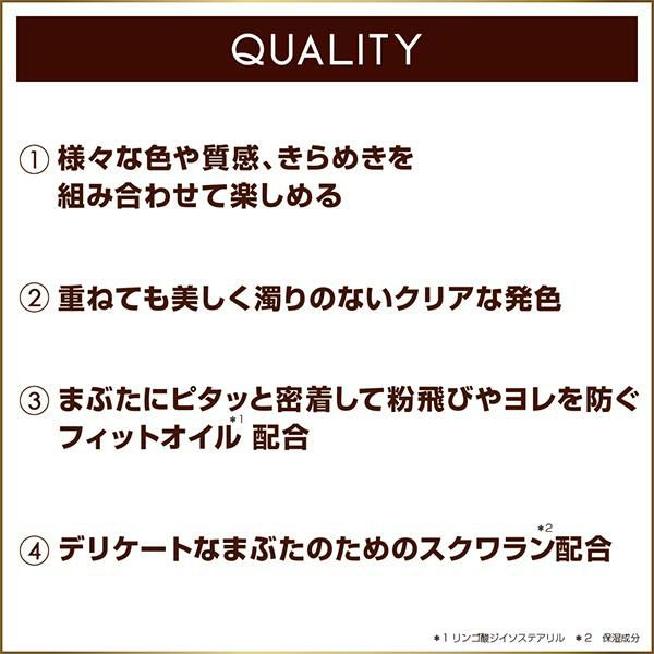 エクセル アイプランナー シングル アイシャドウ 単色＜exceL／エクセル＞【正規品】【メール便1通3個まで可】 |  きれいみつけた【公式】美容・コスメ・ダイエット商品の通販サイト