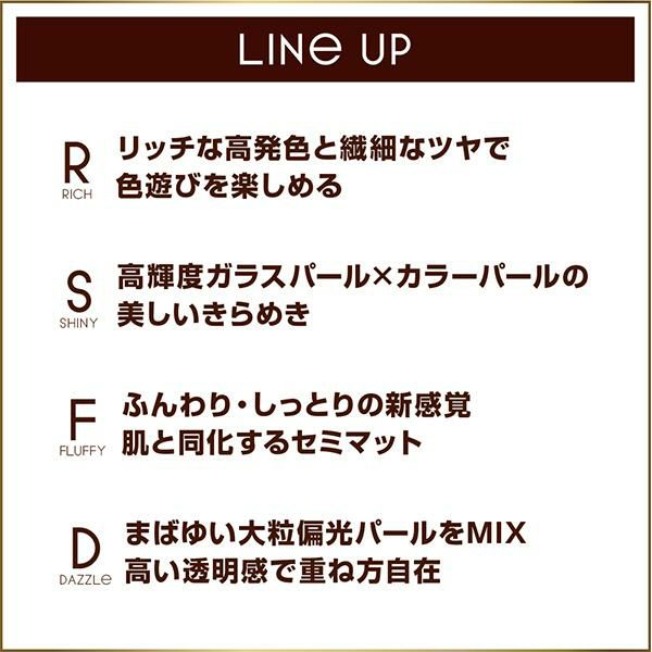 エクセル アイプランナー シングル アイシャドウ 単色＜exceL／エクセル＞【正規品】【メール便1通3個まで可】 |  きれいみつけた【公式】美容・コスメ・ダイエット商品の通販サイト