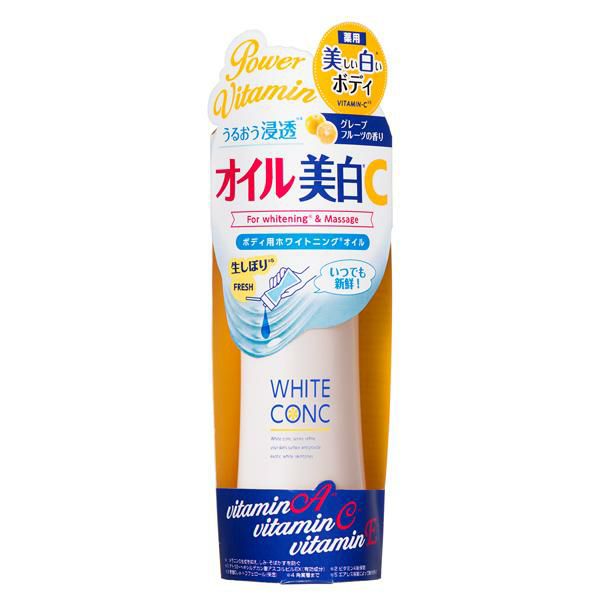 薬用ホワイトコンク ホワイトニングオイルCII＜WHITE CONC／ホワイトコンク＞【正規品】 |  きれいみつけた【公式】美容・コスメ・ダイエット商品の通販サイト