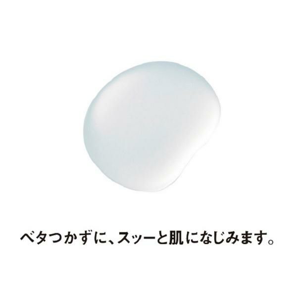 ハーバーHABAのスクワランII、60ml、新品