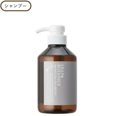 ラサーナ 海藻海泥シャンプー ポンプ&トリートメント ポンプ