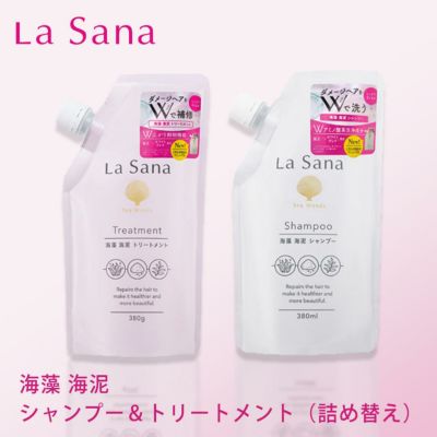 ラサーナ　薬用シャンプー&トリートメント 楽天市場】【10%OFFクーポン＆P10倍☆7/19 20:00〜7/26 1:59