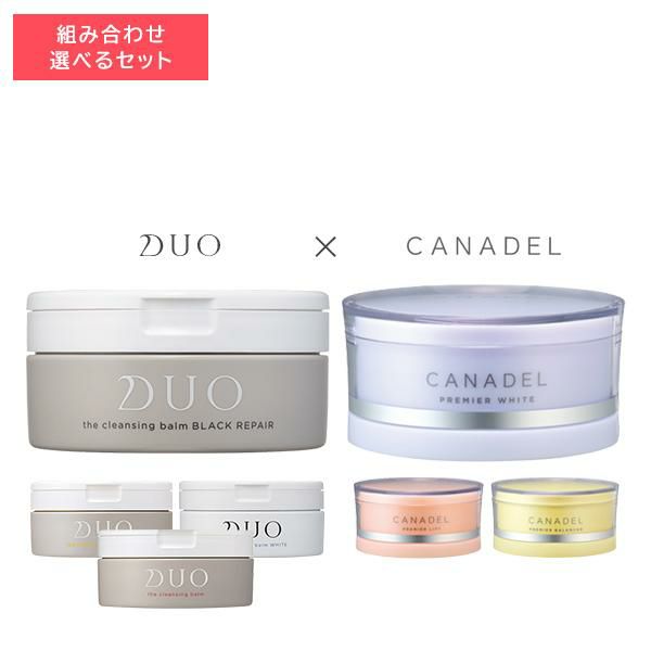 DUO カナデル 3点セット - 洗顔料