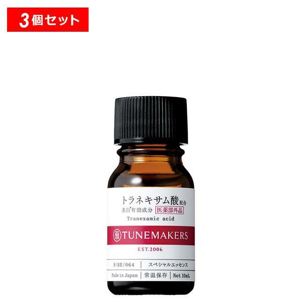 チューンメーカーズ トラネキサム酸（薬用美白原液） 医薬部外品