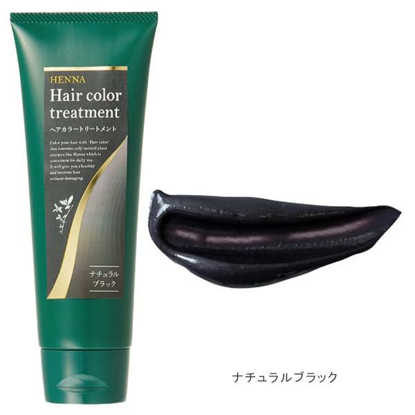 u70613009 生活の木【白髪用】ヘアカラートリートメントナチュラルブラック Amazon | 生活の木 ヘアカラートリートメント ナチュラル