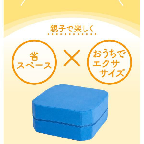 クッショントランポリン ポンポンキューブ Pon！Pon！Cube【正規品