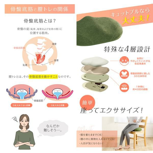 7/1~クーポン利用で10%OFF】ラボネッツ 骨盤底筋エクササイズ 7/1~クーポン利用で10%OFF】ラボネッツ 骨盤底筋エクササイズ