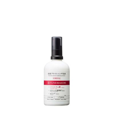 チューンメーカーズ 原液ブライトニングシリーズ3点セット 化粧水 美容