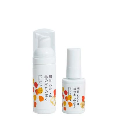 明日 わたしは柿の木にのぼる フェミニンウォッシュ 50ml ボディソープ