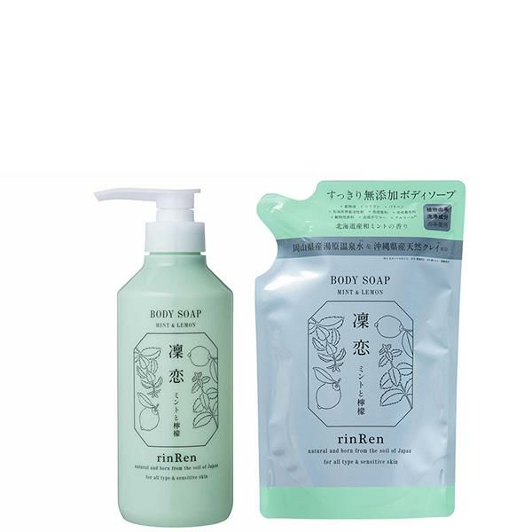 凜恋 ボディソープ ミント&レモン 本体&詰替セット リンレン ボディ