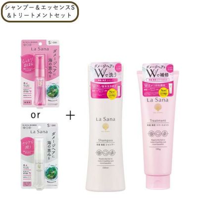 ラサーナ 海藻海泥シャンプー 詰替え&トリートメント 詰替え