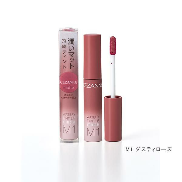 セザンヌ ウォータリーティントリップ マット 口紅 リップグロス 潤い 長時間続く ＜CEZANNE／セザンヌ＞【正規品】【メール便1通3個まで可】  きれいみつけた【公式】美容・コスメ・ダイエット商品の通販サイト