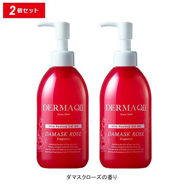 新入荷 ダマスクローズの香り デルマQ2 バーベナの香り Amazon.co.jp 