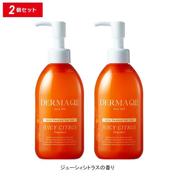 【4/23～10％OFFクーポン】デルマQ2 マイルドピーリングゲル AG 2本セット 美容成分 角質クリア 美肌 毛穴 活性酵素 透明感 バスタイム  顔 全身＜DERMAQII／デルマQ2＞【正規品】