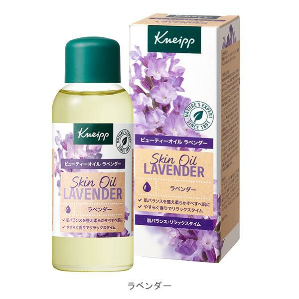 クナイプ ビオオイル 100mL 保湿 潤い 全身ケア＜Kneipp／クナイプ