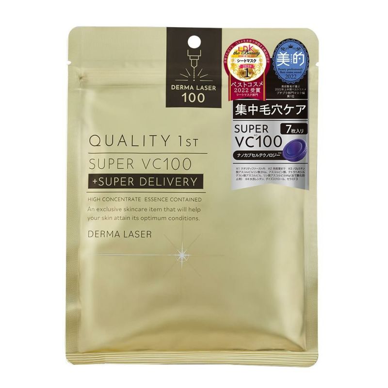 QUALITY FIRST DERMA LASER シートマスク 10枚セット ダーマレーザー もち肌ぷるるんセット - クオリティファースト