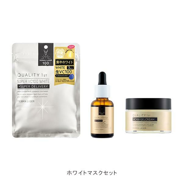 QUALITY FIRST DERMA LASER シートマスク 10枚セット ダーマレーザー アイシート スーパーVCR / クオリティファースト