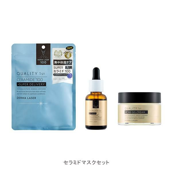 7/1～クーポン利用で10％OFF】クオリティファースト ダーマ