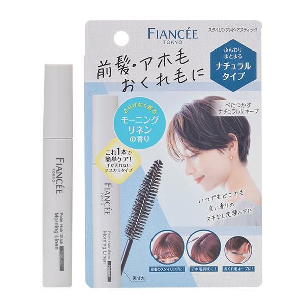 マペペ デタングリングブラシポケットサイズ