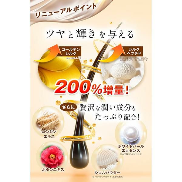 ヘアボーテ エクラ ボタニカルエアカラーフォーム EX 150g3本セット Amazon | ヘアボーテエクラ ボタニカルエアカラーフォームEX