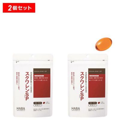 11/2～クーポン利用で10%OFF】】ハーバー 燃体源 60粒 機能性表示食品 エネルギー代謝 脂肪対策 BMI 内臓脂肪 皮下脂肪 サプリメント  粒 ＜HABA／ハーバー（ハーバー研究所）＞【正規品】【メール便1通2個まで可】 | きれいみつけた【公式】美容・コスメ・ダイエット商品 ...