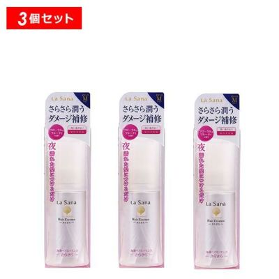 ラサーナ 海藻ヘアエッセンス さらさら ８個 買い取り - トリートメント