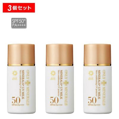 RYTHEM UV日焼け止め 2個セット 日焼け止めクリーム サンブロックW SPF50 PA++++ 紫外線 UV 近