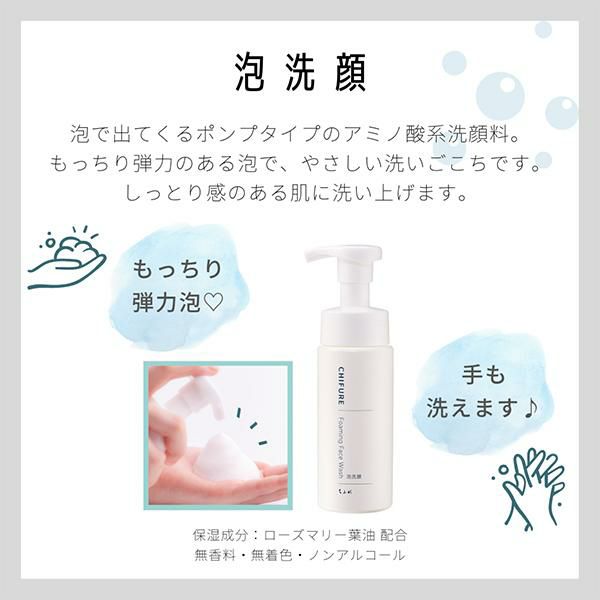 Milicure Pure 洗顔料 2本セット 514753.jpg