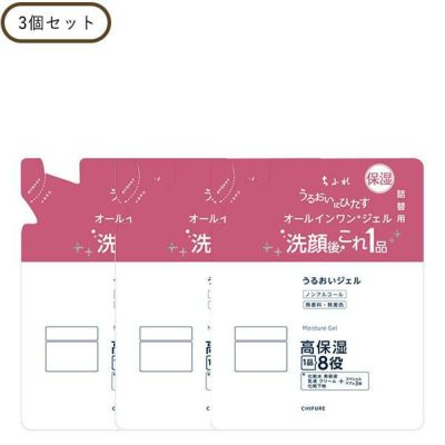 カナデル プレミアリフト 3個セット オールインワン 美容液ジェル 美容