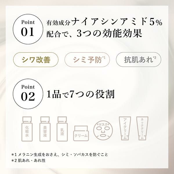 ちふれ 薬用 リンクルジェルクリーム シワ改善 シミ予防 肌あれ 保湿