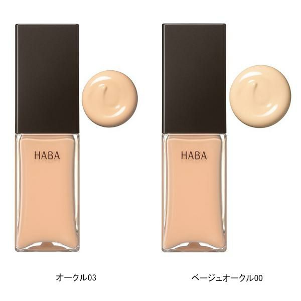 HABA スクワフェイシャルフォーム　ホワイトレディ　ファンデーション　まとめ スクワフェイシャルフォーム | 無添加主義 ハーバーの公式