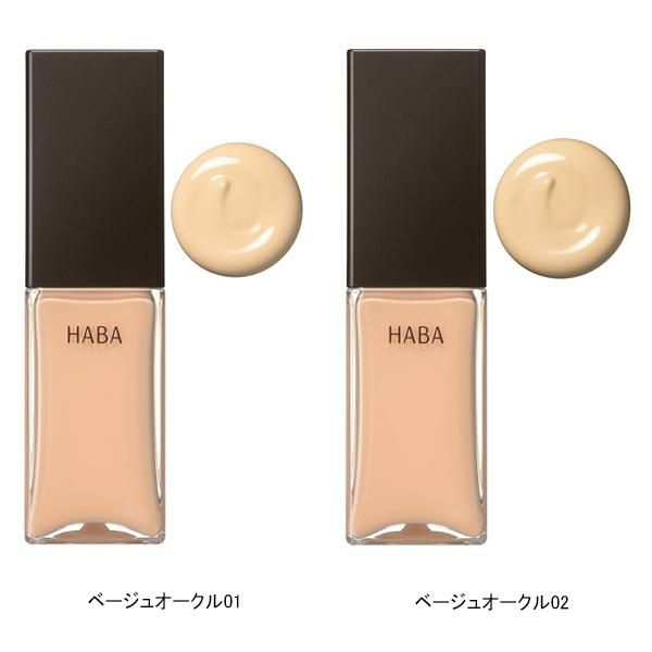 6/23限定！クーポン利用で10%OFF】ハーバー 薬用 タイムケア