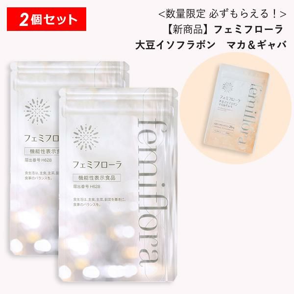 1/25 0時〜10％クーポン】ハイ ユーグレナ ミドリムシ 健康食品 栄養  