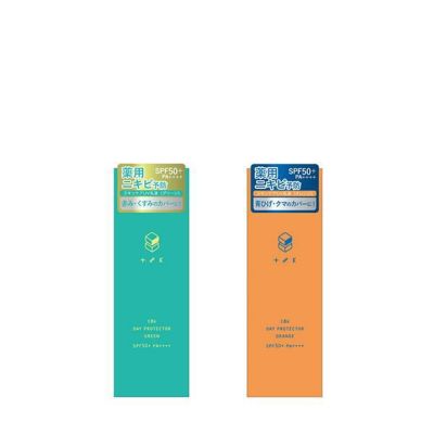 ルミリーム ツヤリングファンデーション レフィル2個セット SPF50+