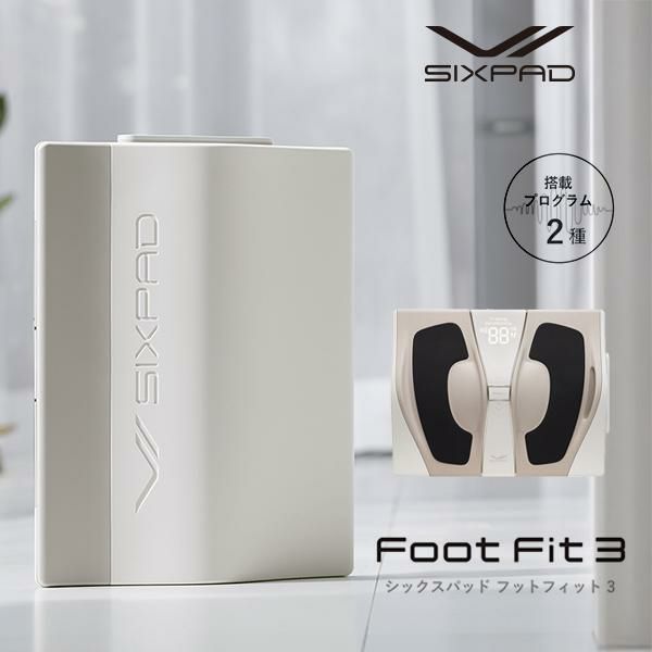 シックスパッド フットフィット3 【公式通販】