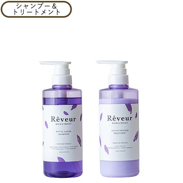 ホワイトサンズ プレミアムリッチ 正規品 ギフト可 | きれいみつけた