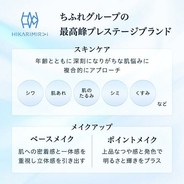 1/3限定！10％クーポン】HIKARIMIRAI リンクル セラム クリーム シワ
