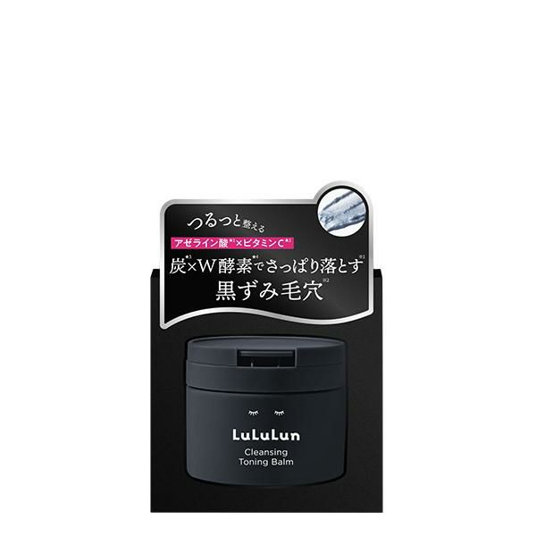新品未使用品】ルルルン クレンジングバーム 黒 クリアブラック